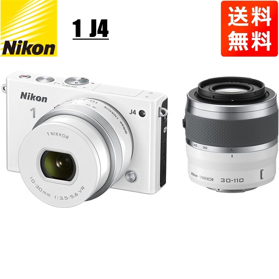 ニコン Nikon 1 J4 10-30mm 30-110mm ダブルズームキット ホワイト ミラーレス一眼 カメラ 中古