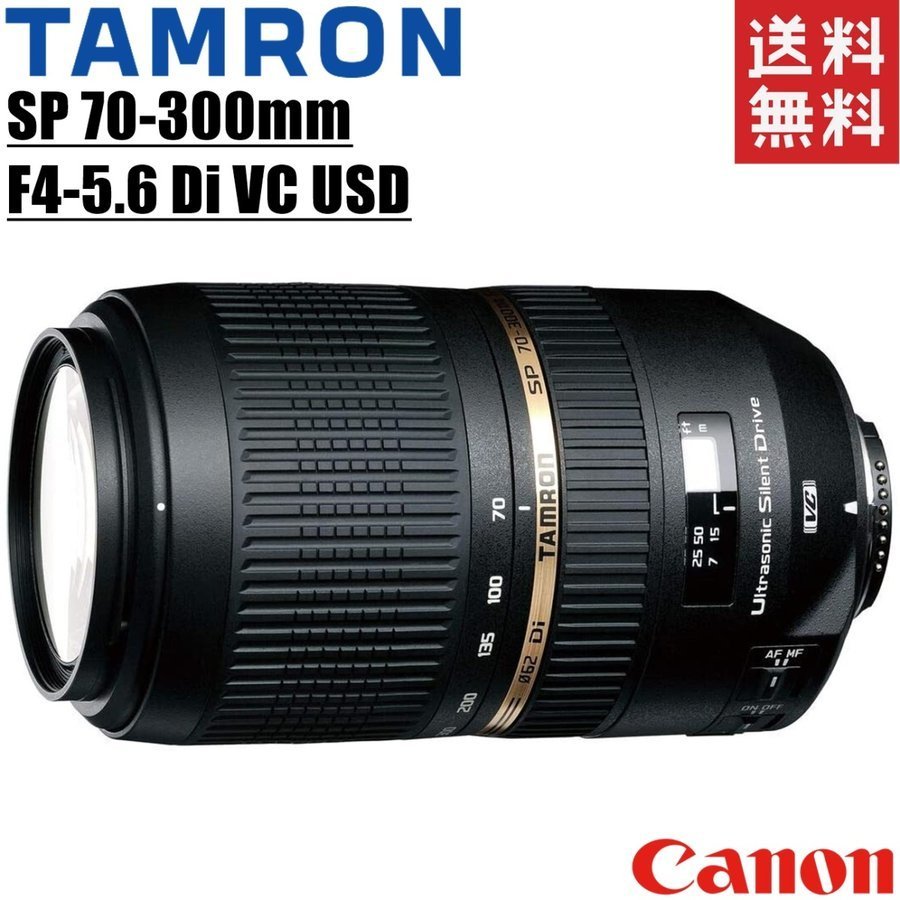  Tamron TAMRON SP 70-300mm F4-5.6 Di VC USD Canon for seeing at distance zoom lens full size correspondence single‐lens reflex camera used 
