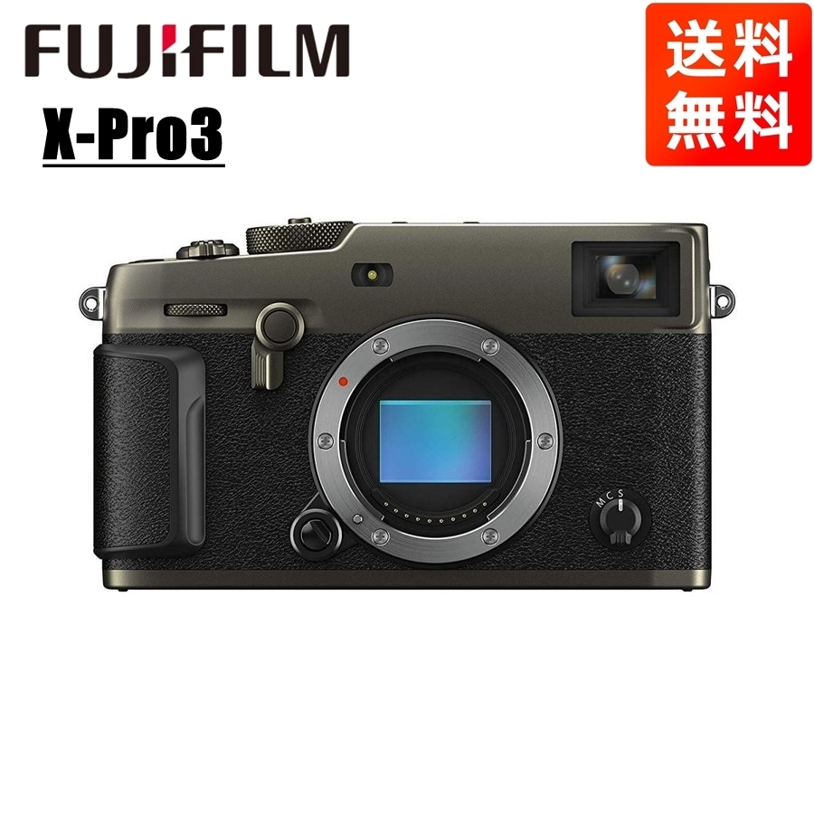 ランキングや新製品 富士フイルム FUJIFILM X-Pro3 ボディ DRブラック