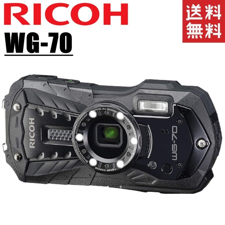 リコー RICOH WG-70 ブラック 防水 耐衝撃 防塵 耐寒 アウトドアカメラ コンパクトデジタルカメラ コンデジ カメラ 中古_画像1