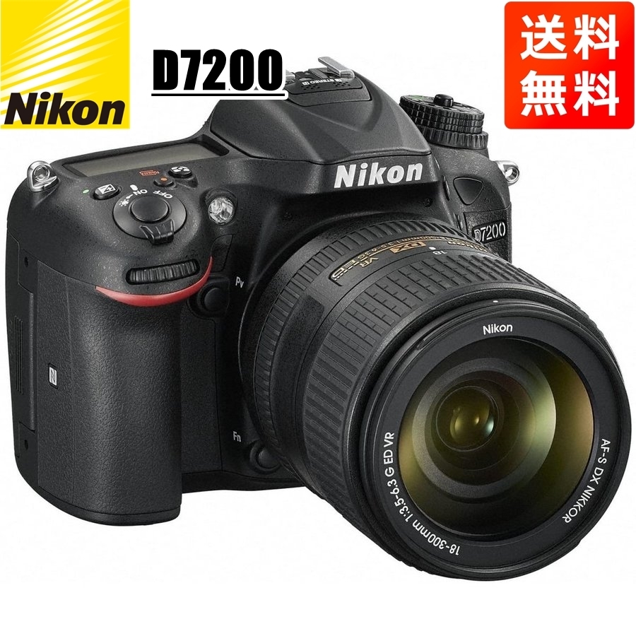 メーカー公式ショップ】 AF-S D7200 Nikon ニコン 18-300mm 中古