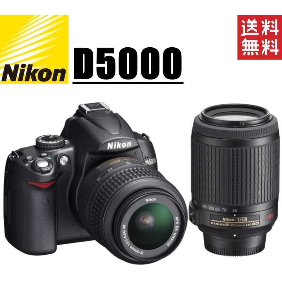 5年保証』 ダブルレンズキット D5000 Nikon ニコン デジタル 中古