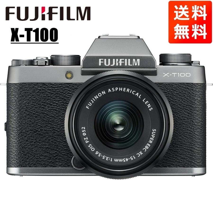  Fuji Film FUJIFILM X-T100 15-45mm линзы комплект темно-серебристый беззеркальный однообъективный камера б/у 