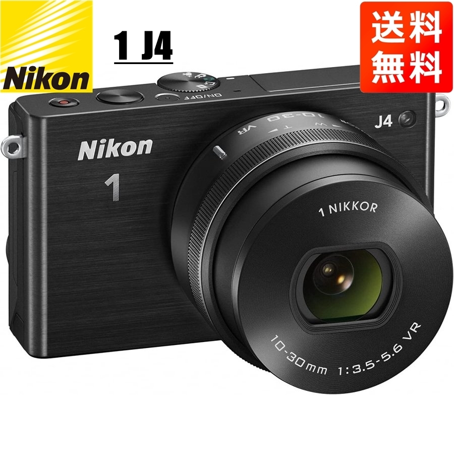 即出荷】 標準パワーズームレンズキット 10-30mm J4 1 Nikon ニコン