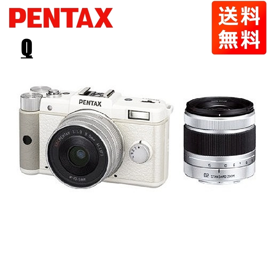 ペンタックス PENTAX Q 01 02 ダブルレンズキット ホワイト ミラーレス一眼レフ カメラ 中古の画像1