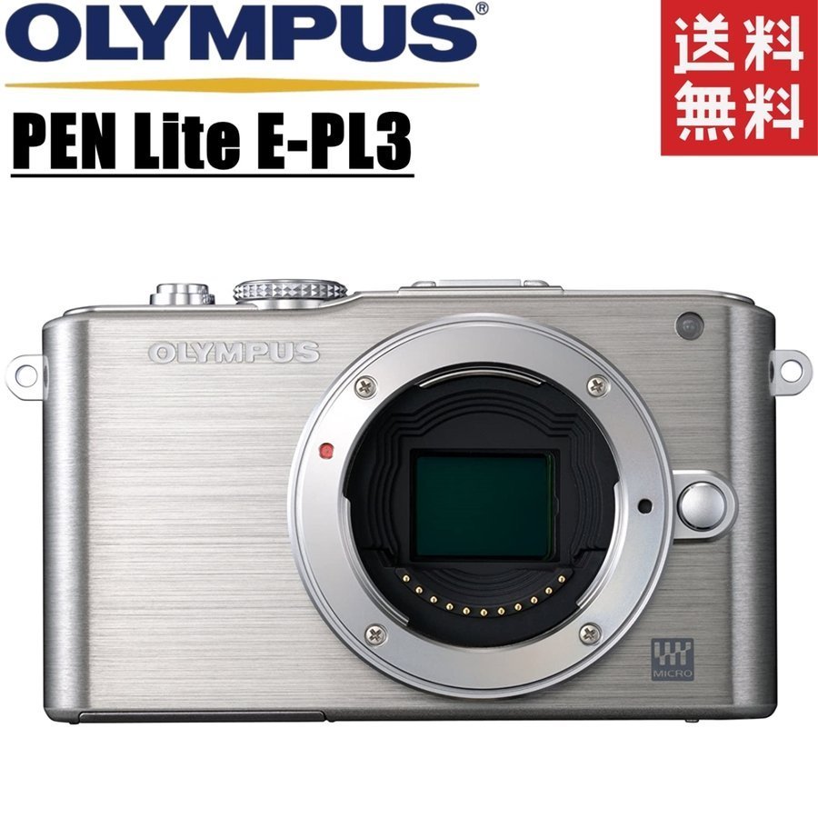 当店在庫してます！ E-PL3 Lite PEN OLYMPUS オリンパス ボディ 中古