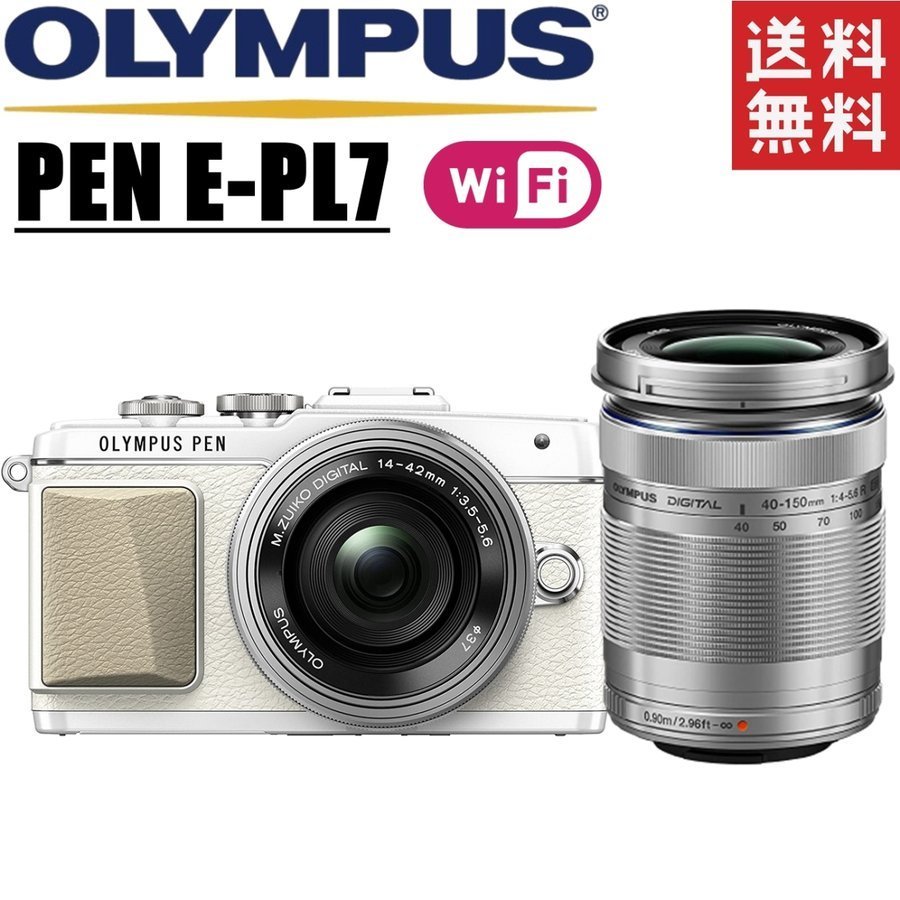 OLYMPUS PEN Lite E-PL7 ダブルレンズキット ミラーレス-