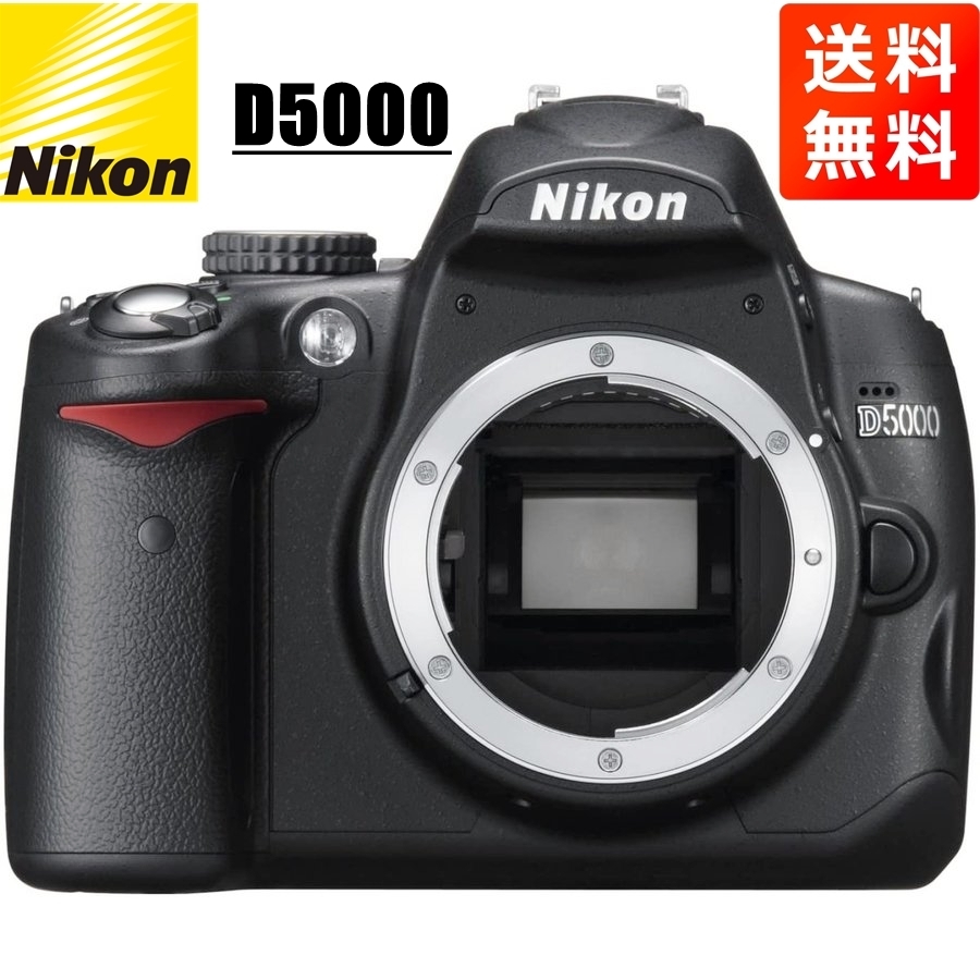 卸し売り購入 Nikon ニコン D5000 中古 カメラ デジタル一眼レフ