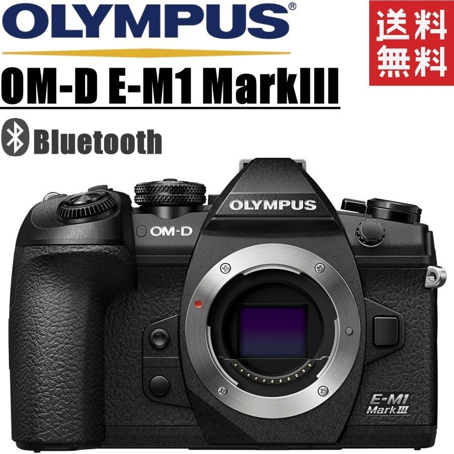 オリンパス OLYMPUS OM-D E-M1 MarkIII ボディ ブラック ミラーレス 一眼レフ カメラ
