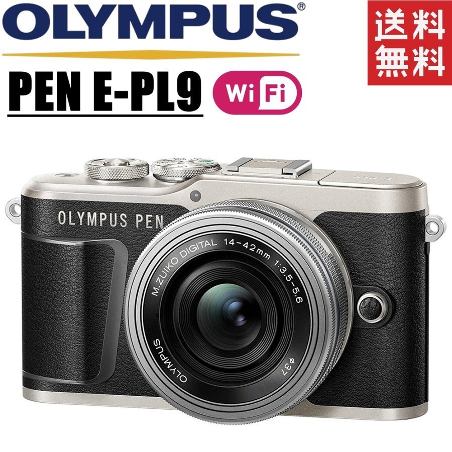 オリンパス OLYMPUS PEN E-PL9 レンズキット ブラック ミラーレス 一眼レフ 中古_画像1