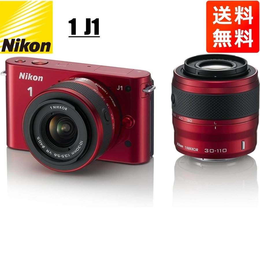 SALE／60%OFF】 J1 1 Nikon ニコン 10-30mm 中古 カメラ ミラーレス