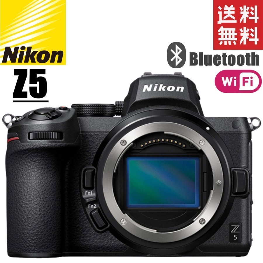 最愛 ニコン Nikon 中古 カメラ 一眼レフ ミラーレス ボディ Z5 ニコン