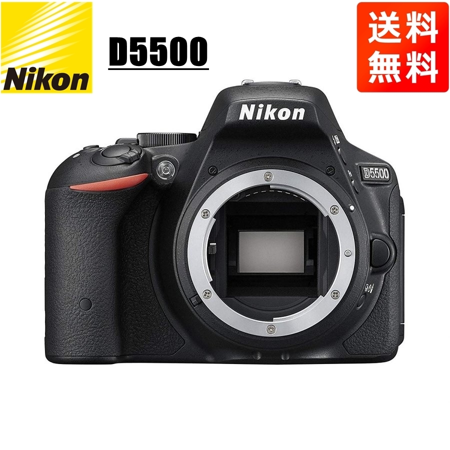 非売品 ボディ D5500 Nikon ニコン デジタル一眼レフ 中古 カメラ ...