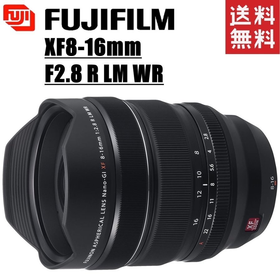 富士フイルム FUJIFILM FUJINON XF 8-16mm F2.8 R LM WR 広角ズームレンズ ミラーレス レンズ カメラ 中古_画像1