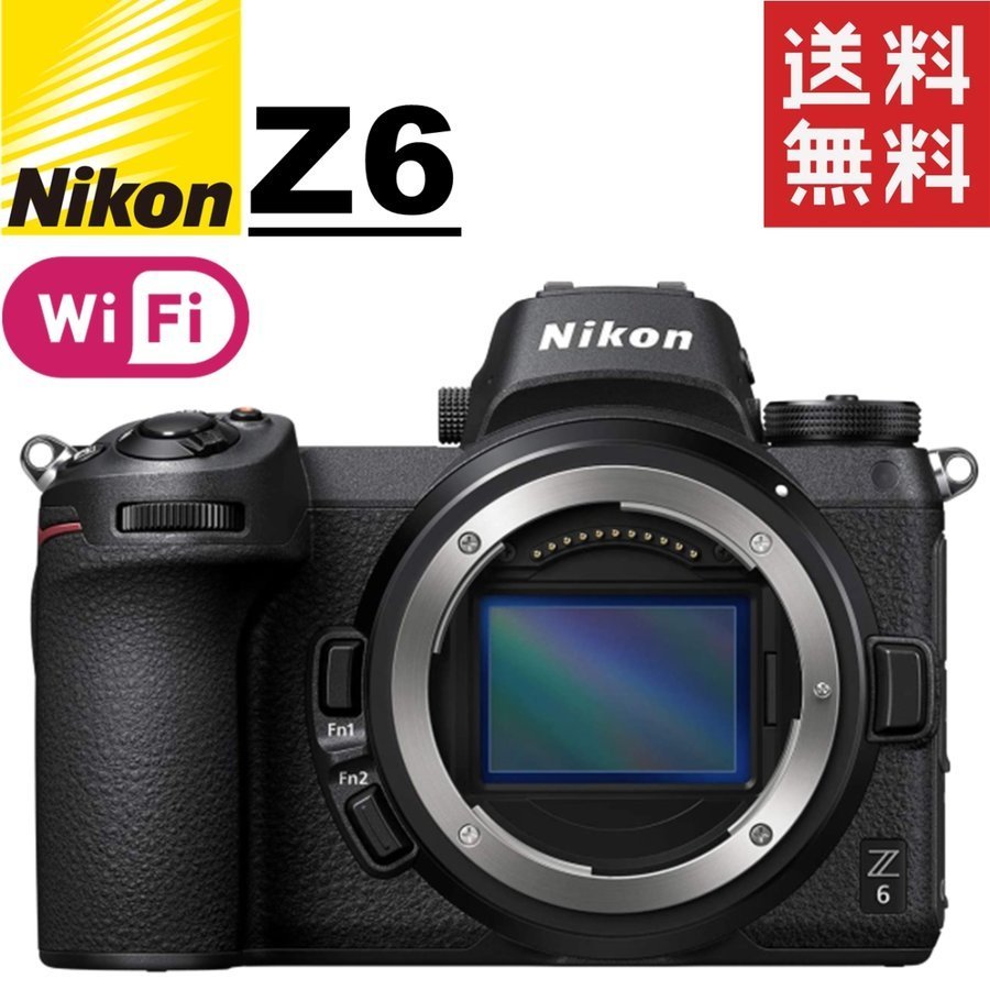 最も優遇 ニコン Nikon Z6 ボディ ミラーレス 一眼レフ 中古 ニコン