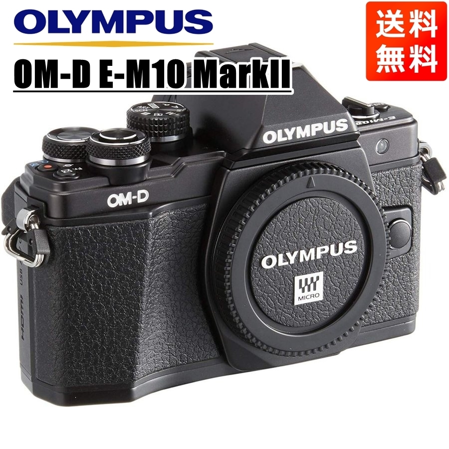 期間限定キャンペーン ボディ MarkII E-M10 OM-D OLYMPUS オリンパス