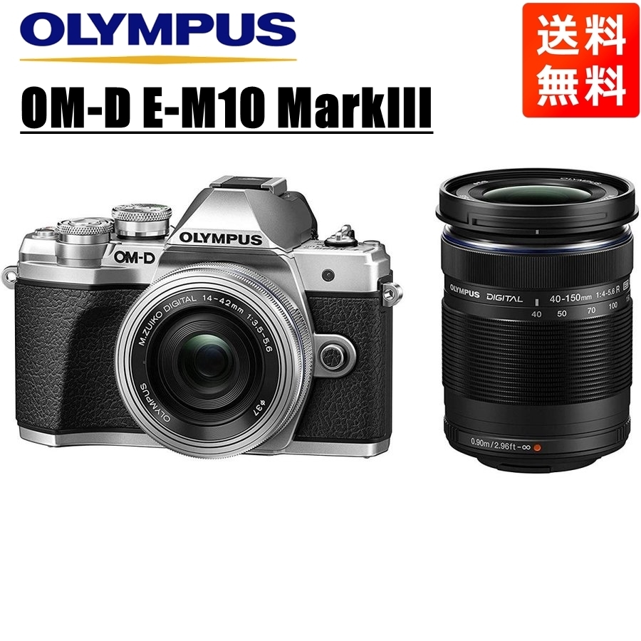 第一ネット E-M10 OM-D OLYMPUS オリンパス MarkIII 中古 カメラ