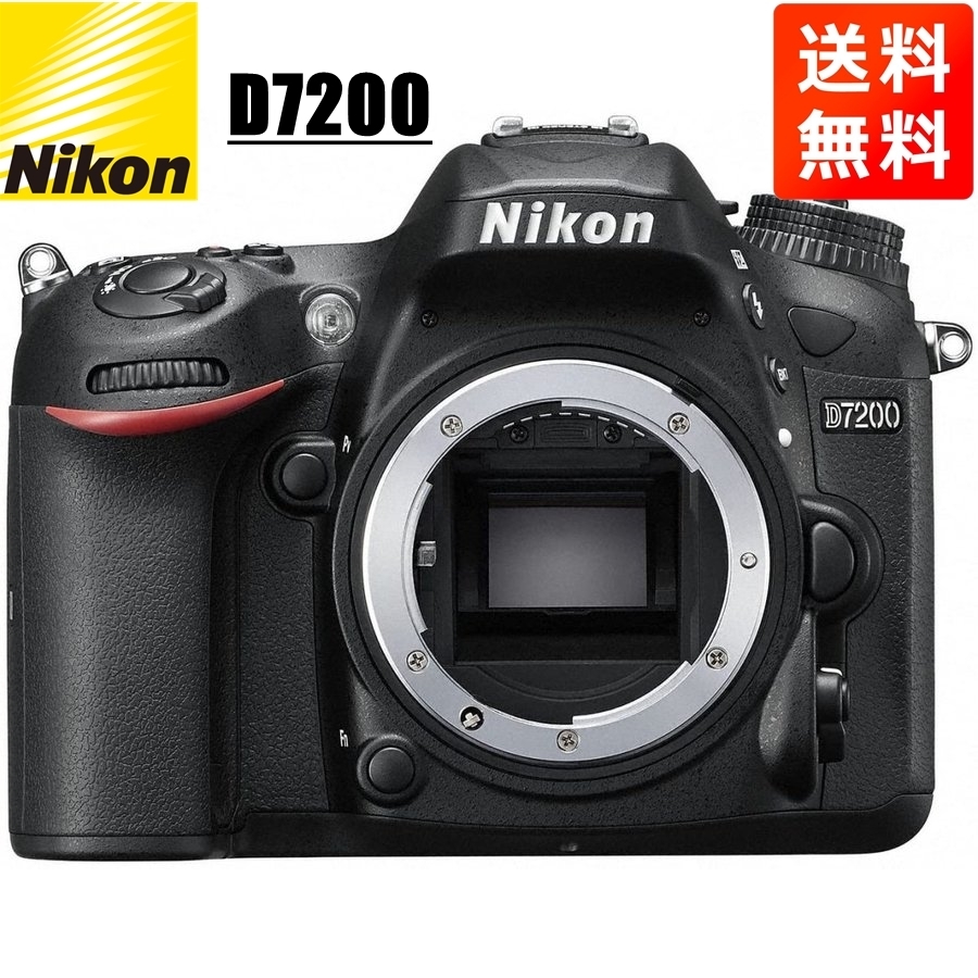 ニコン Nikon D7200 ボディ デジタル一眼レフ カメラ