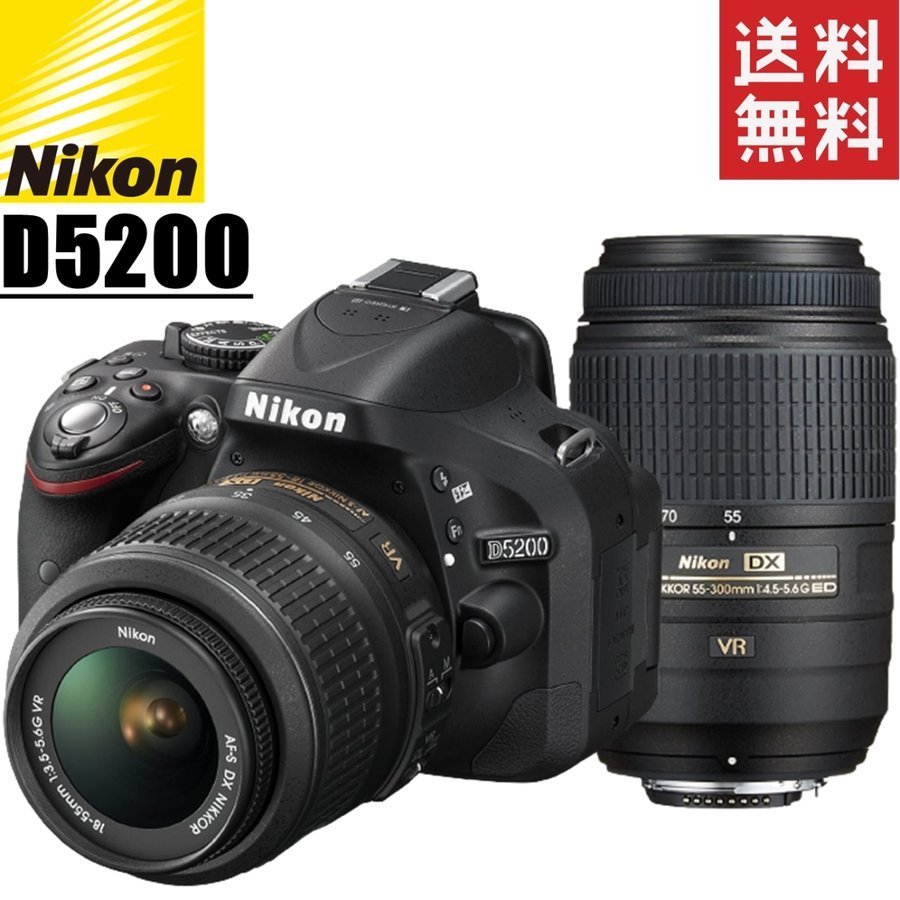 ニコン Nikon D5200 300mm ダブルレンズセット カメラ レンズ 一眼レフ 中古