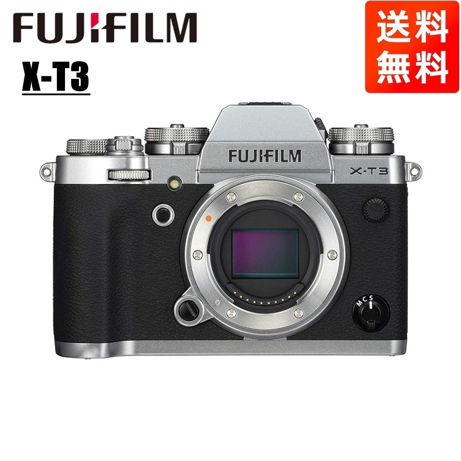 特別セーフ 富士フイルム FUJIFILM X-T3 ボディ シルバー ミラーレス