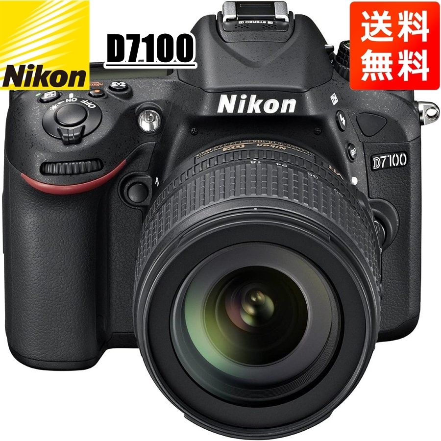 全商品オープニング価格！ レンズキット VR 18-105mm D7100 Nikon