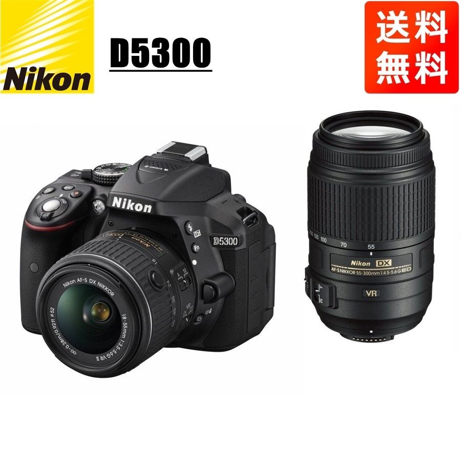 現状品 Nikon D5300 ニコン デジタル一眼レフカメラ 18-55mm 70-300mm