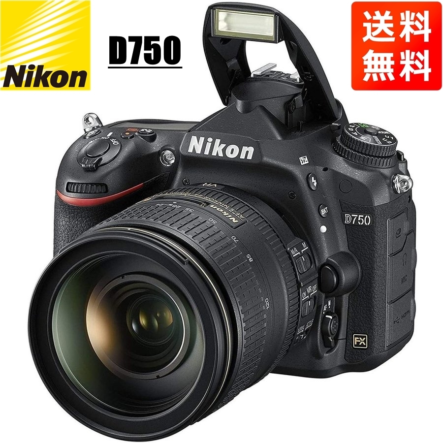 ニコン Nikon D750 24-120mm VR レンズキット デジタル一眼レフ カメラ 中古