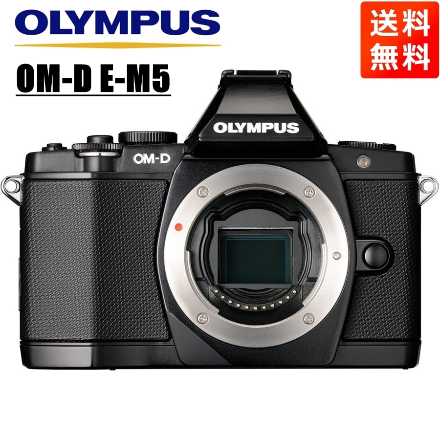 オリンパス OLYMPUS OM-D E-M5 ボディ ブラック ミラーレス一眼 カメラ 中古