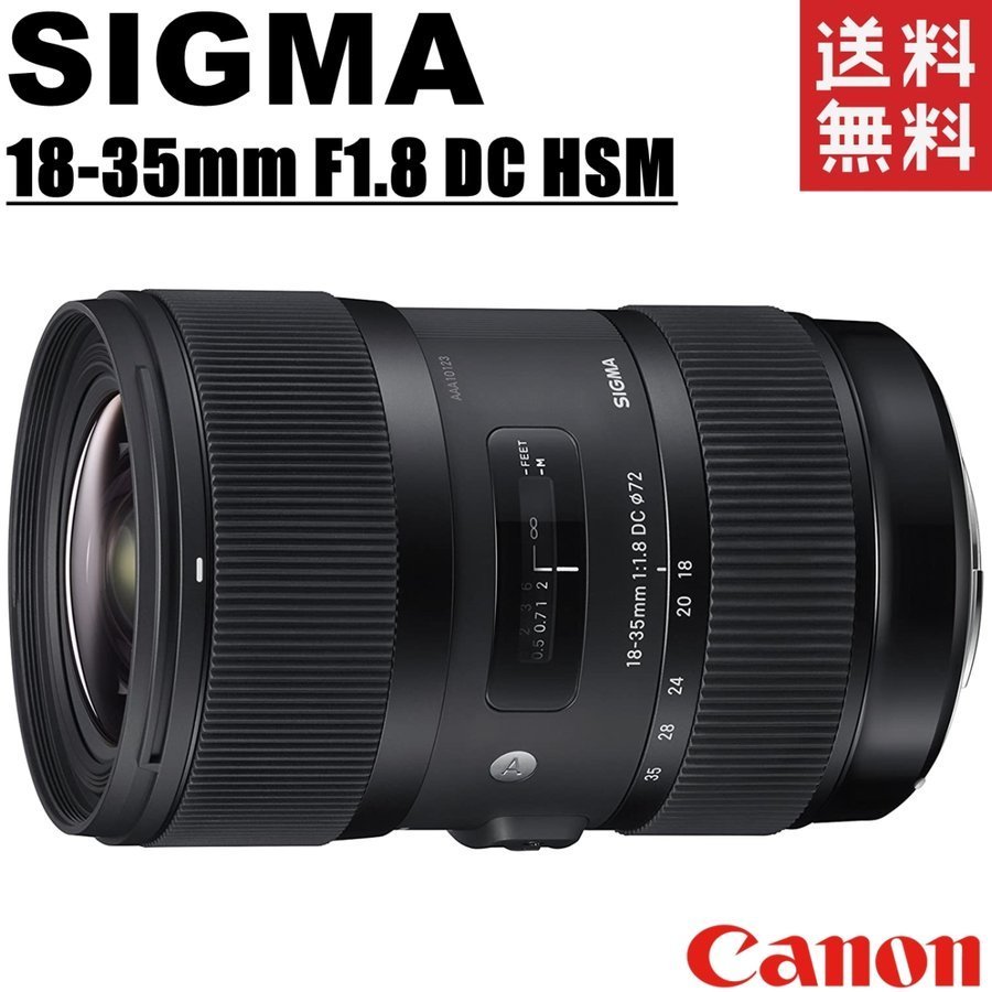  Sigma SIGMA Art 18-35mm F1.8 DC HSM Canon for large diameter zoom lens single‐lens reflex camera used 