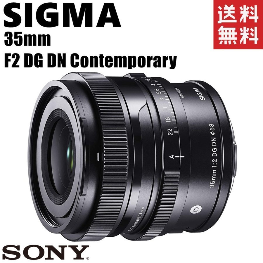 シグマ SIGMA 35mm F2 DG DN Contemporary ソニーEマウント 単焦点レンズ ミラーレス カメラ 中古_画像1