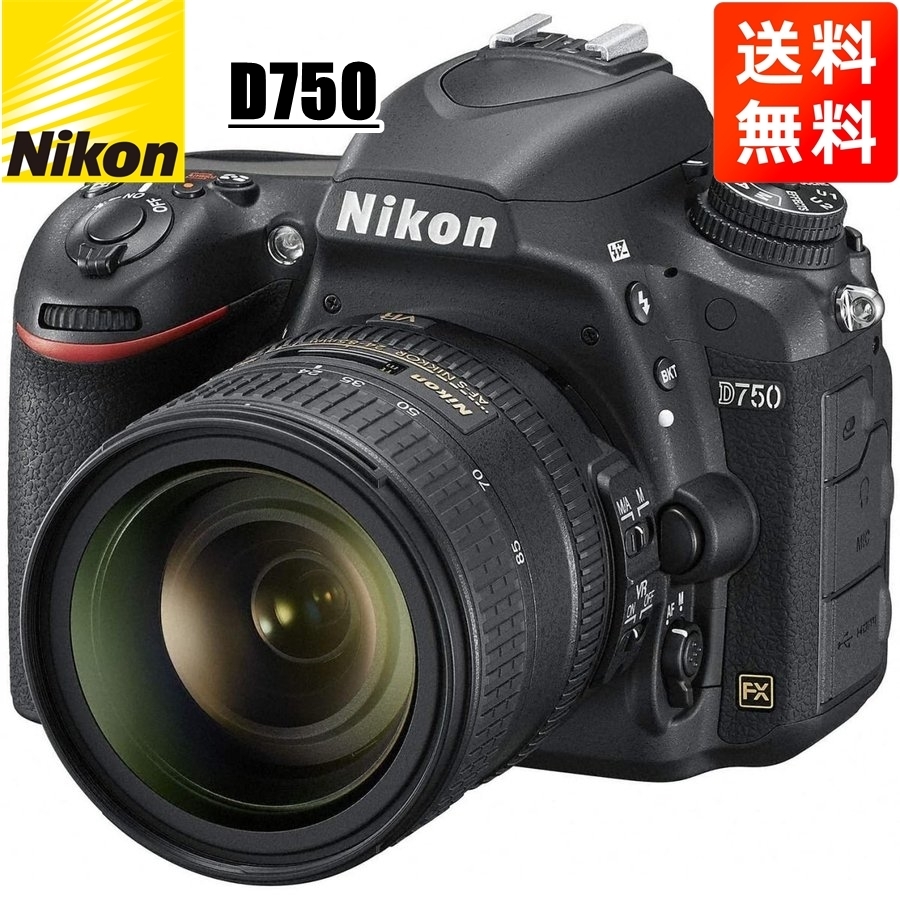 当店だけの限定モデル ニコン Nikon 中古 カメラ デジタル一眼レフ