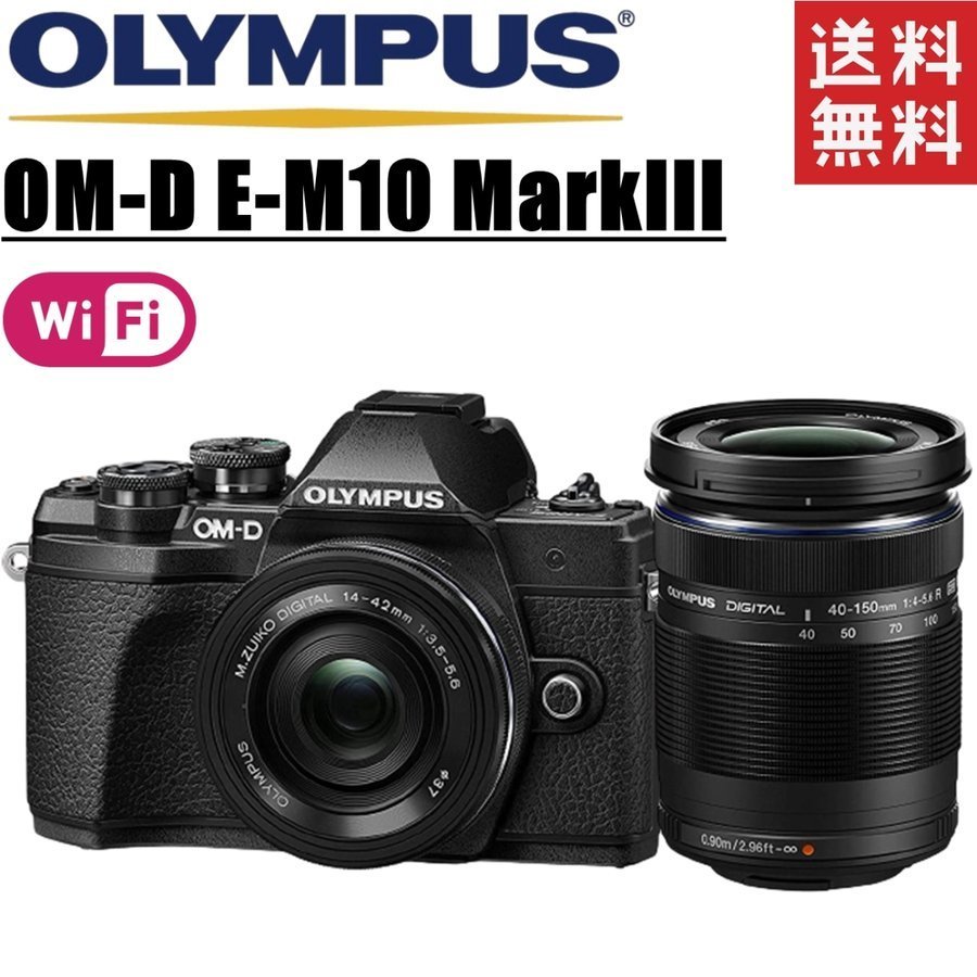 オリンパス OLYMPUS OM-D E-M10 MarkIII ダブルレンズセット ブラック ミラーレス 一眼レフ カメラ 中古