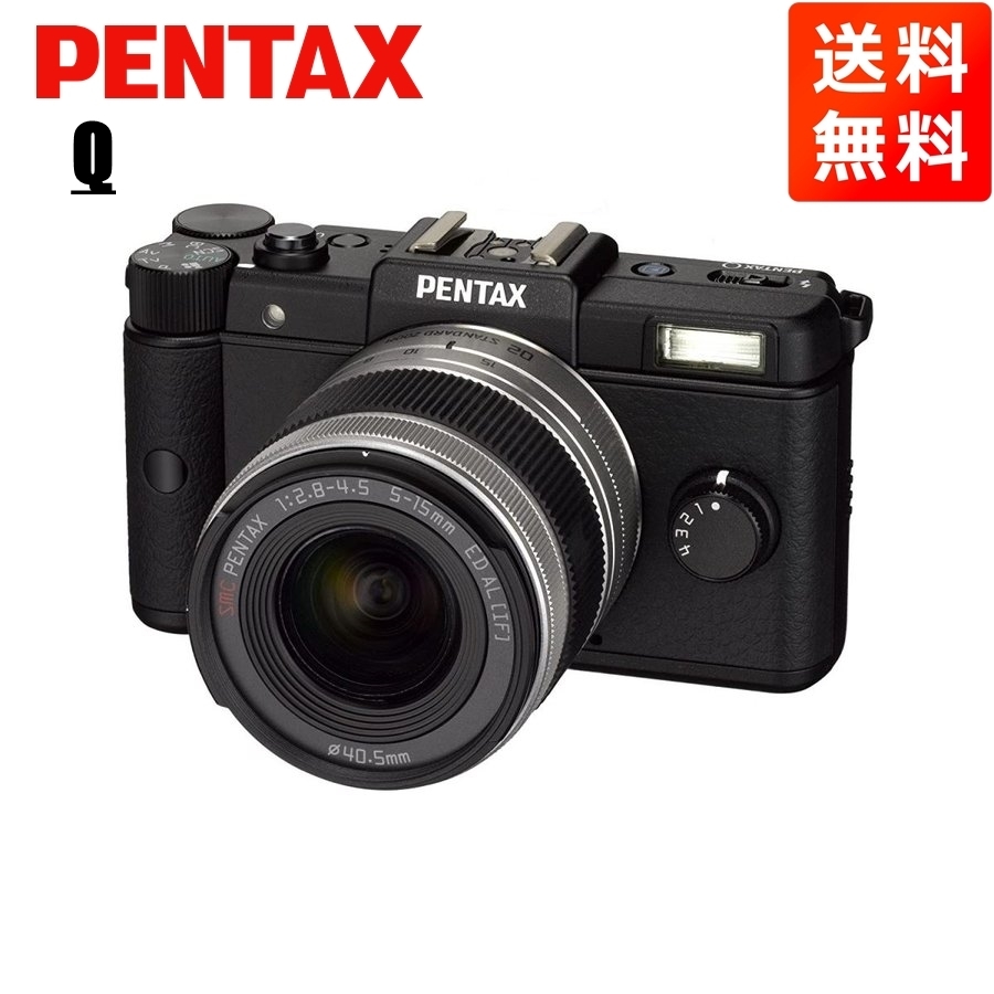 ペンタックス PENTAX Q 5-15mm 02 レンズキット ブラック ミラーレス一眼レフ カメラ