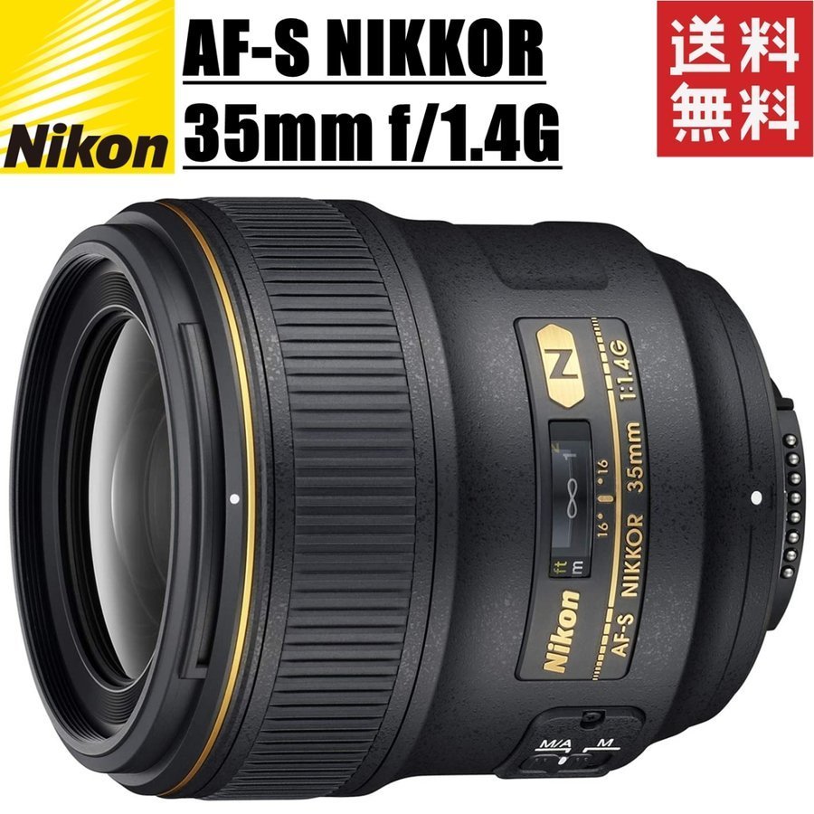 送料無料・早い者勝ち！ Nikon AF-S DX 35mm☆一眼レフ単焦点レンズ