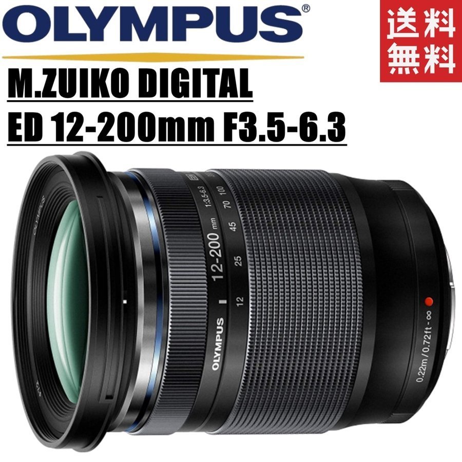 別倉庫からの配送】 DIGITAL M.ZUIKO OLYMPUS オリンパス ED 中古