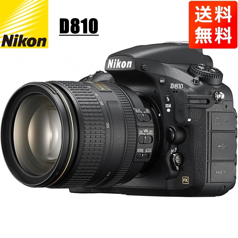 最大10%OFFクーポン ニコン Nikon 中古 カメラ デジタル一眼レフ