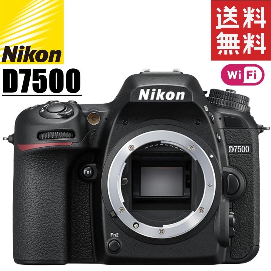 ニコン Nikon D7500 ボディ デジタル 一眼レフ カメラ 中古 ニコン Nikon D7500 ボディ デジタル 一眼レフ カメラ 中古
