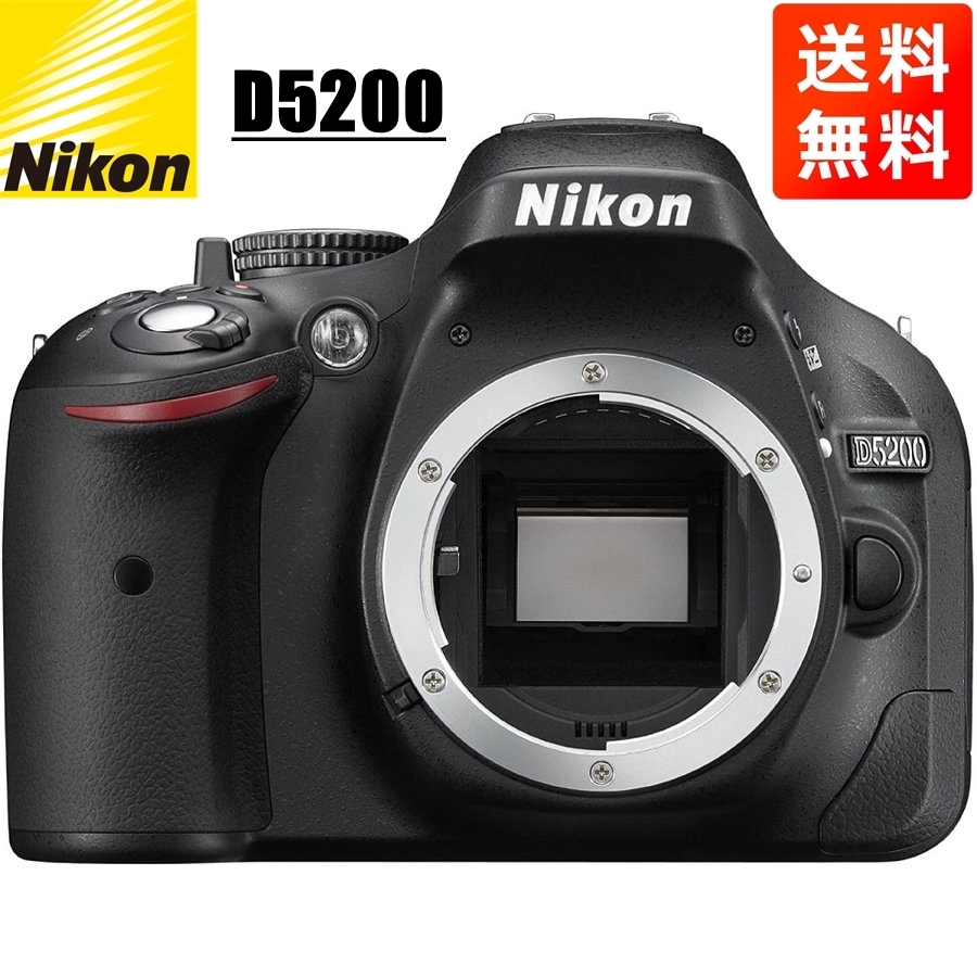 大人気 Nikon ニコン D5200 中古 カメラ デジタル一眼レフ ボディ