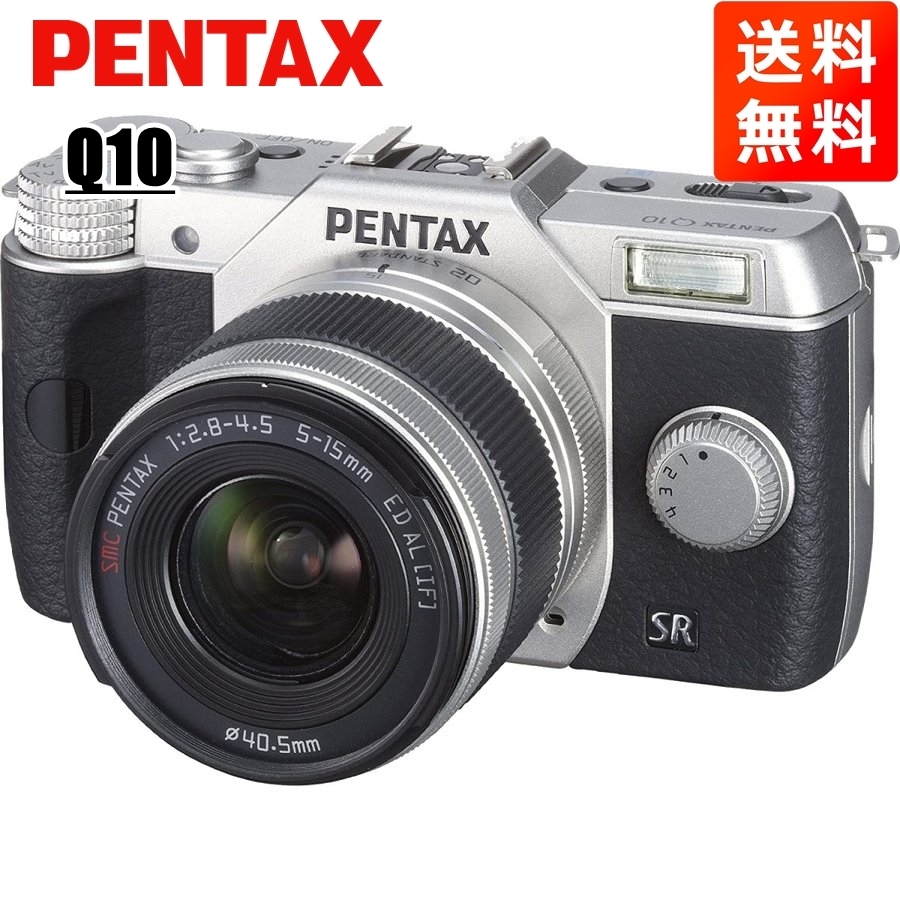 ペンタックス PENTAX Q10 5-15mm 02 レンズキット シルバー ミラーレス一眼レフ カメラ 中古_画像1