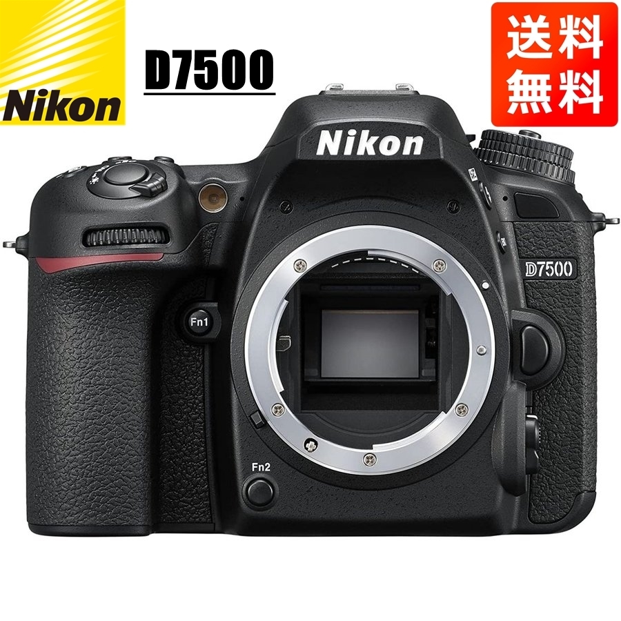 新規購入 Nikon ニコン D7500 中古 カメラ デジタル一眼レフ ボディ