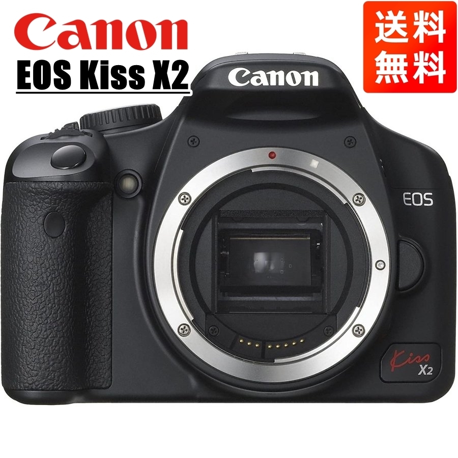 再入荷】 キヤノン Canon 中古 カメラ デジタル一眼レフ ボディ X2