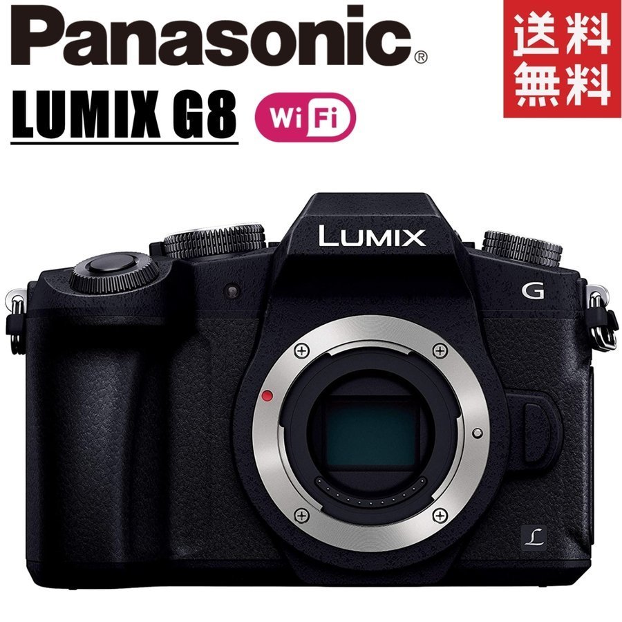 パナソニック Panasonic LUMIX G8 DMC-G8 ボディ ブラック ルミックス ミラーレス 一眼レフ 中古