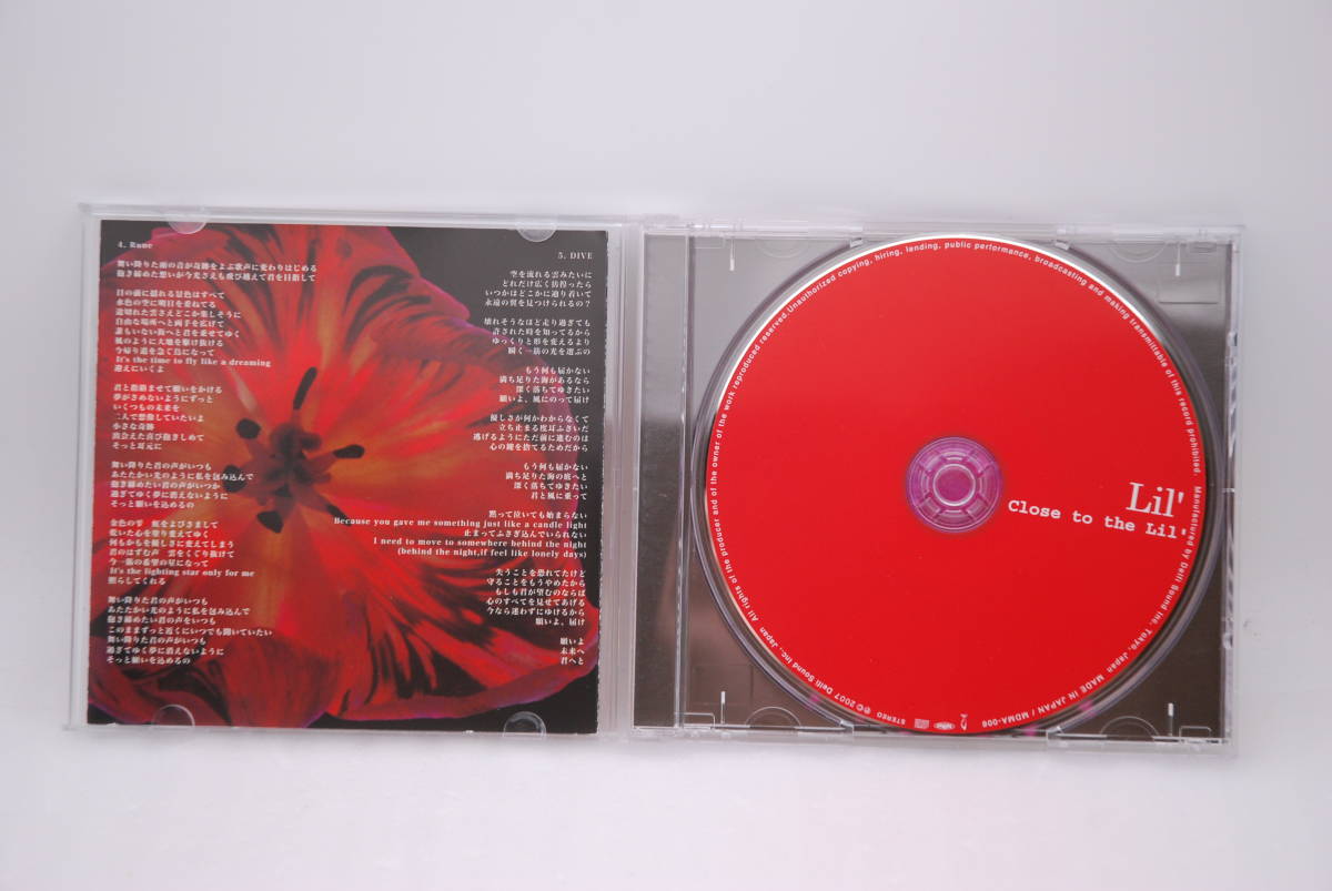 Lil' CDアルバム 「Close to the Lil'」帯付き 検索: MDMA-006 ルーンファクトリー Lune Factory_画像6