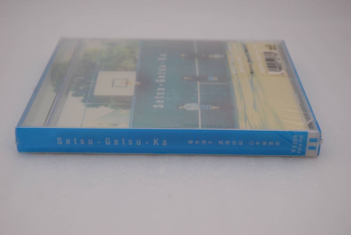 彼氏彼女の事情 CD-BOX Setsu Getsu Ka 2枚セット | www