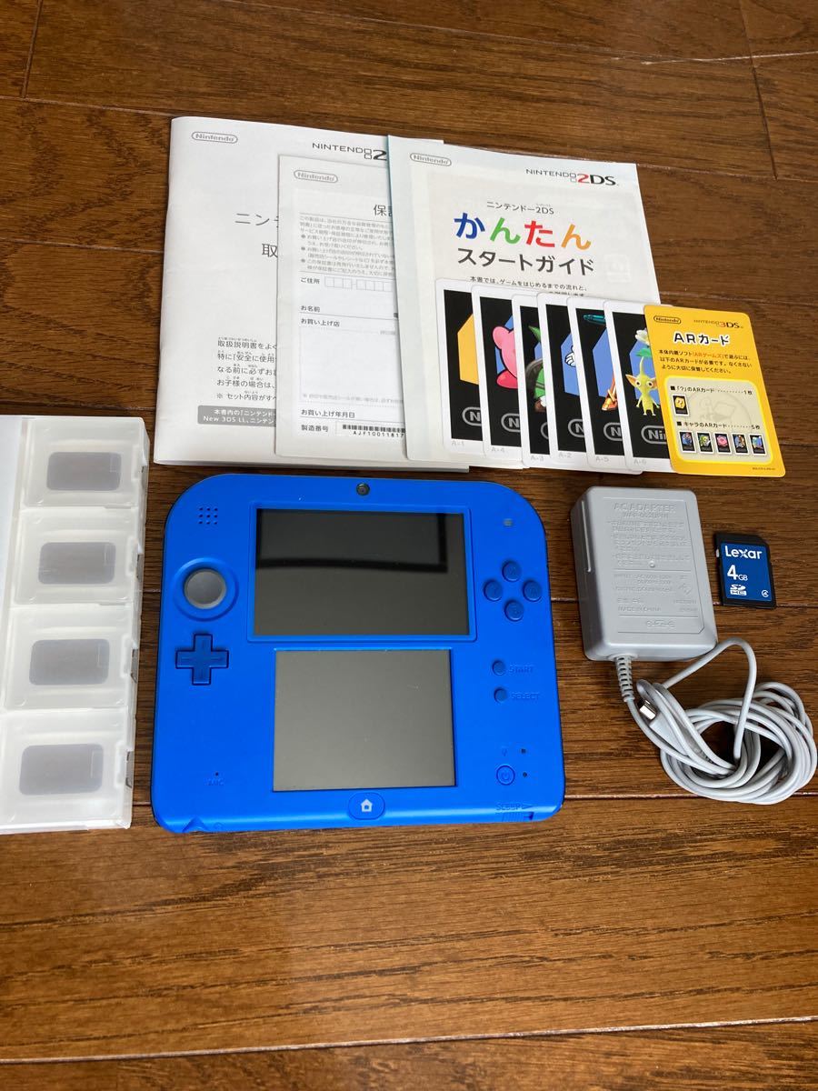 ニンテンドー2DS ブルー