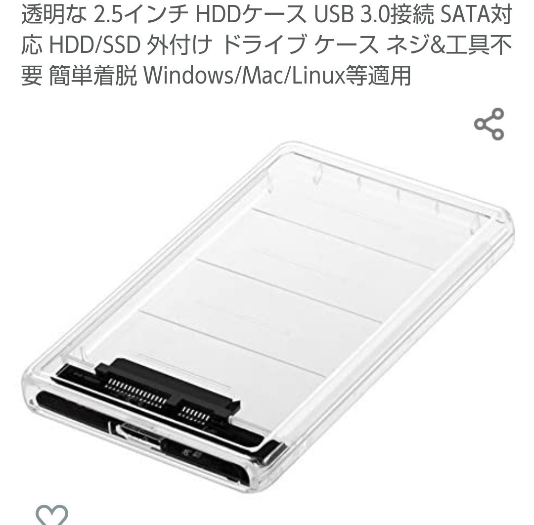 使用時間が少ないUSB3.0外付けポータブルHDD500GB(HDD  Western Digital)