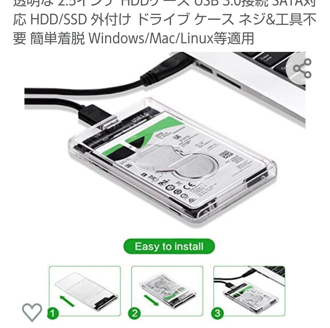 USB3.0外付けポータブルHDD320GB(HDD WD)