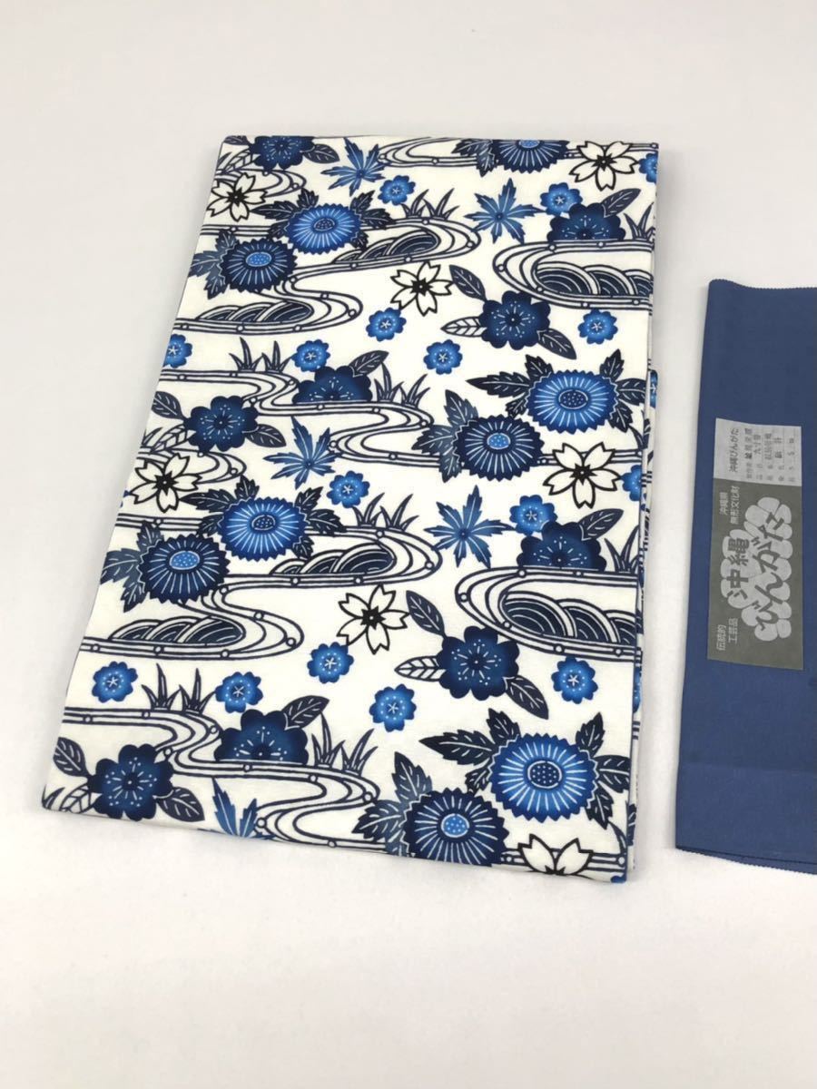 城間栄順 沖縄県無形文化財 琉球紅型 九寸名古屋帯 落款入 F072(中古