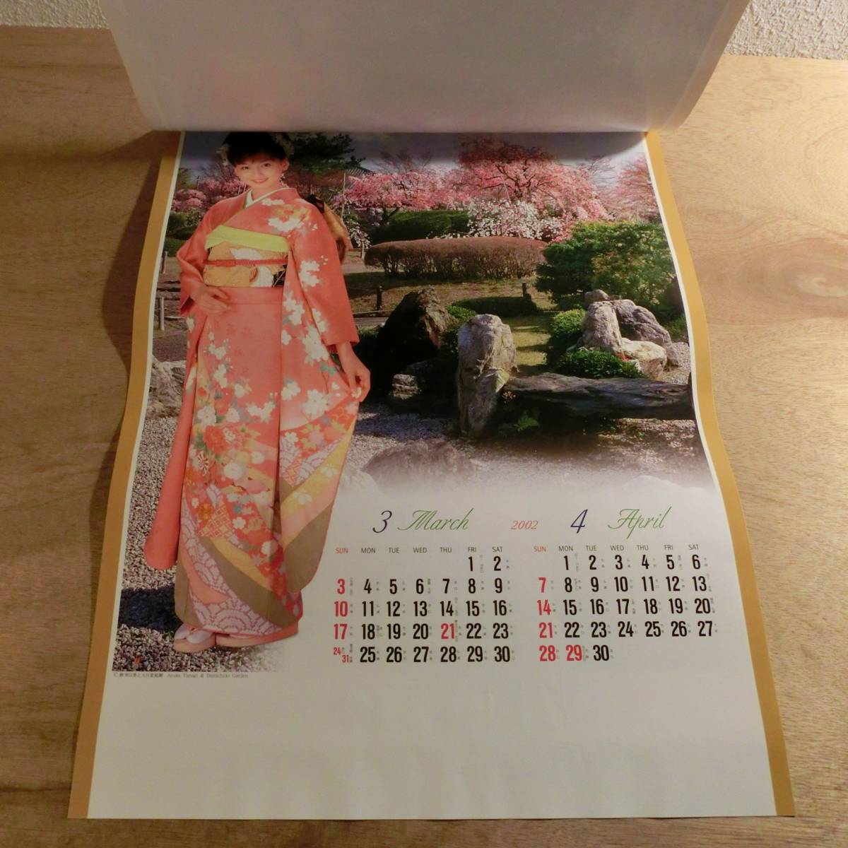  unused small river direct beautiful wistaria . beautiful . Yanagi Asuka forest under .. Ikuina Akiko mountain rice field .. calendar 2002 year rare rare garden .. Star . kimono Japanese clothes woman super 