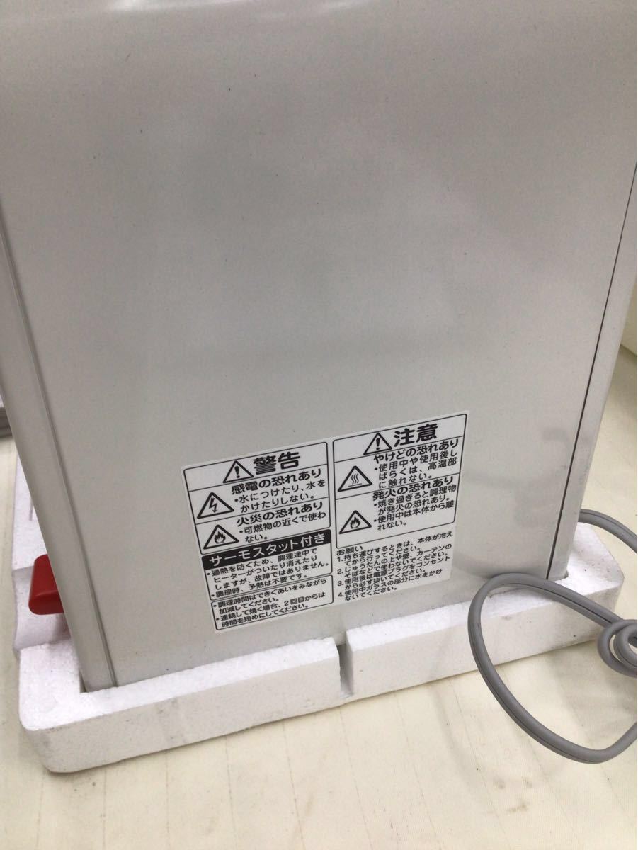 2階建 トースター パナソニック Panasonic オーブントースター 2階建 トースター パナソニック Panasonic オーブントースター